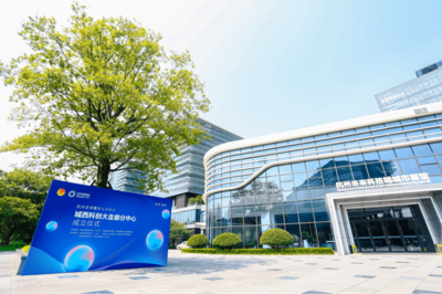 杭州全球青年人才中心城西科創(chuàng)大走廊分中心啟用