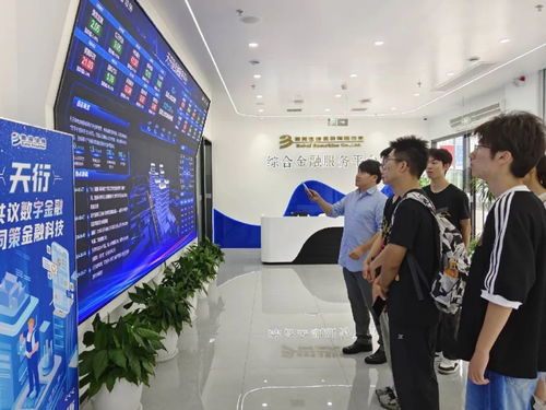 走進天開園 探索科技金融賦能科創(chuàng)企業(yè)