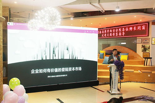 . titan 天朗控股集團 科創締造 智繪未來丨格局商學企業家同學走進蔚藍絲路眾創空間 .