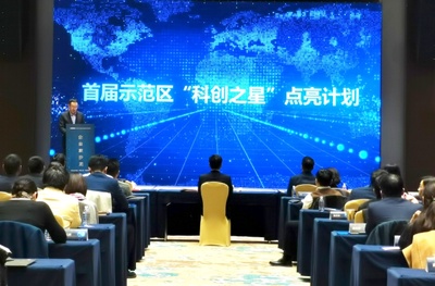 揭曉!臨空園區(qū)升起23顆&ldquo;科創(chuàng)之星&rdquo;