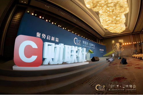 資訊 實力鑄標桿 創(chuàng)新引領(lǐng)未來 國寶人壽榮膺 金融創(chuàng)新價值獎