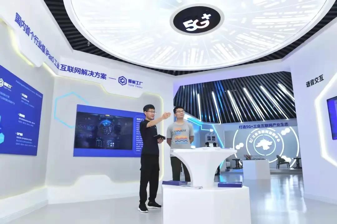 &ldquo;蜂巢工廠&rdquo;助推工業(yè)智聯(lián):煙臺開發(fā)區(qū)企業(yè)系統(tǒng)破解科技&ldquo;痛點&rdquo;