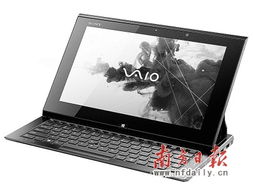 觸控與變形 計算機軟硬件批發(fā)的新趨勢